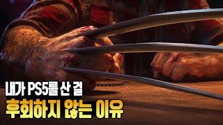 PS5를 최고로 만들어 줄 1등 공신 개발사와 그들이 만들 기대작들