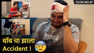 Vlog No. 67 | बॉब चा झाला Accident | Bob & Komal