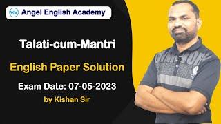 Talati English Paper Solution | 07-05-2023 | by Kishan sir | Angel English Academy