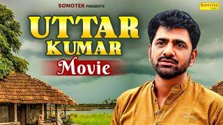 Uttar Kumar | Haryanvi Comedy | Uttar Kumar Movie | New Haryanvi Comedy | Mcpl Music | #uttarkumar