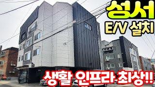 [대구원룸매매][대구상가주택매매] 생활 인프라 최상인 성서 핵심지역~ 엘리베이터 설치된 신축원룸입니다~ 공실이 없어 세 받기도 좋고 주인세대 거주하셔도 좋은 매물입니다 ^^