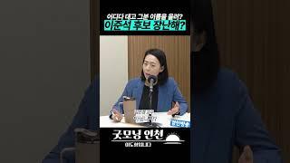 이준석 공보물에 노무현 대통령 얘기가 있더라고요?