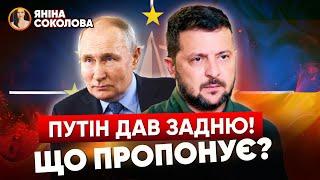 Путін здається? Новий план США Нафтобази рф у вогні! | Новини Яніни