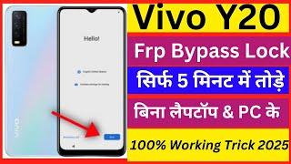 Vivo Y20 Frp bypass 2025 | vivo y20 frp bypass | vivo y20 google account lock kaise tode