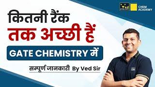  What Rank is Good in GATE Chemistry Exam | GATE 2023 Preparation | Ved Sir | Chem Academy