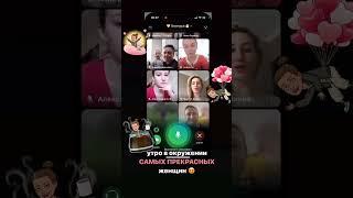 #планерка#бизнес#онлайн #работаонлайн#успе#мотивация #команда#лидерство#развитие #цели#планирование