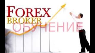 форекс forexpf ru торговля