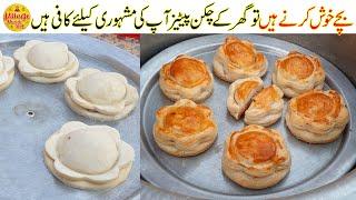 Patties Recipe | Without Oven Recipe | How to Make Patties at Home | Village Handi Roti