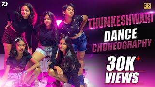 Thumkeshwari | Dance Choreography | Choreography By Ashish Patel | D Town Dance Studio