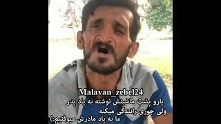 کلیپ خنده دار از ملوان زبل طنز اجتماعی طنز ایرانی