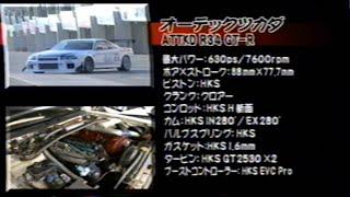 Video Option Vol. 98
