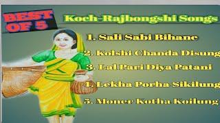 Koch Rajbongshi Songs | 2023 | Rajbongshi  songs | Kamatapuri Songs