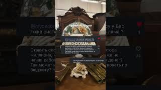 Склад антиквариата в Москве #антиквариат
