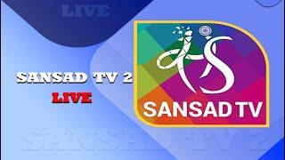 Sansad TV 2 | LIVE