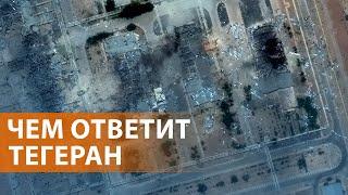 Последствия ударов США по Ирану. Атака на Киев. Тихановский на свободе. НОВОСТИ