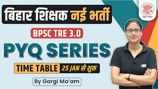 Bihar Teacher New Vacancy | BPSC TRE 3.0 , 1-5th, 6-8th, BPSC PYQ Series Launch By Gargi Ma'am