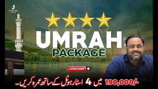 198000 Main 4 Star Umrah Package l PIA Direct Flight l Umrah Packages 2022