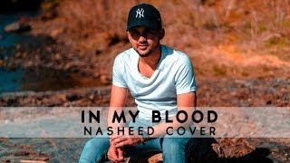 Siedd - In My Blood (Official Nasheed Cover) | Vocals Only