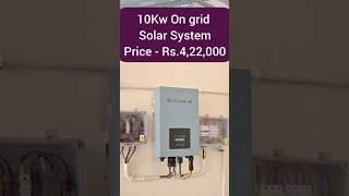 10kw Solar system Price in india 2024