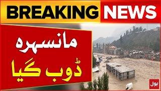 Mansehra Drowned? | Urban Flooding | Heavy Rainfall | Monsoon | Weather Update | Breaking News