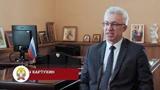 Владимирский филиал РАНХиГС 2020