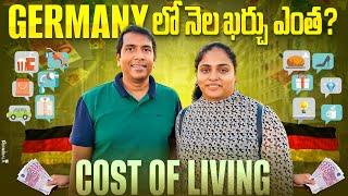 Living expenses | cost of living | Telugu vlogs Germany