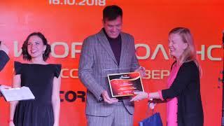 Светский вечер «Лица Event АКМР 2019»
