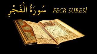 Tekrarlı Fecr Suresi - سورة الفجر مكررة