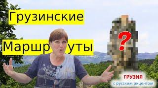 Экскурсии в Батуми - популярные и неизвестные маршруты. Продолжительность, стоимость. Отдых в Грузии