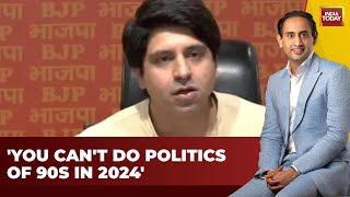 Why Does Congress Need An Alliance In Telangana? BJP's Shehzad Poonawalla Reponds