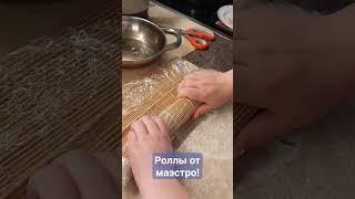 Первые роллы и сразу такие удачные!