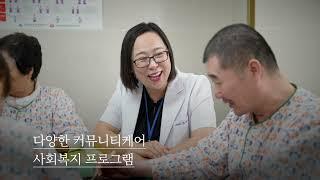 금정나라요양병원