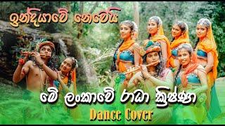 Ghar More Pardesiya | Dance Coverd By D Dance Studio