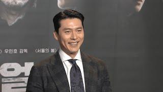 MOVIE 'HARBIN' HERO HYUN BIN UNVEILED