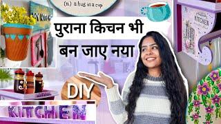 Boring Kitchen??? Try these DIY Decors | Shelf For Kitchen
