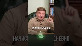 Как выбрать самые ПРИБЫЛЬНЫЕ облигации? #инвестиции #деньги #облигации