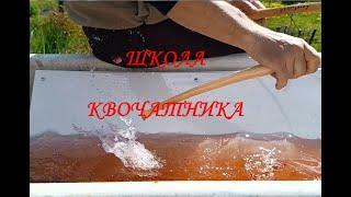 Учимся КВОЧИТЬ \ Школа квочатника \ #квок #сом #сомнаквок