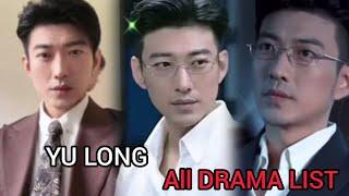 YU LONG TOP DRAMA LIST