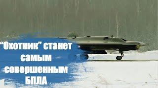 В России готовы к серийному производству нового тяжелого стелс беспилотника С-70 «Охотник Б»