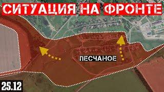 Сводки с фронта: ПРОРЫВ в Песчаном под Покровском. Штурм КУРАХОВО. Захват Новооленовки. Новости