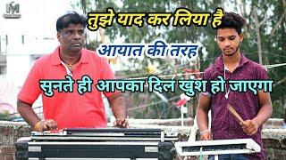 Banjo - Mindu Singh, Pad - Master Suraj