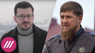 «Хватит уже бояться!» Илья Яшин потребовал отставки главы Чечни Рамзана Кадырова