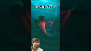 jal #mein tu jail 🪈 #mein #Malayalam to #Malayalam #Jignesh kaviraj #short video #super song 2025