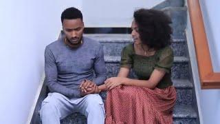 ክፍል 40@fermatatube1 @LezaTubeOfficial @SileHiwotTV22