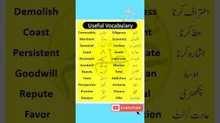 #english #viralvideo #education #vocabulary #shortvideo #youtubeshorts #spokenenglish