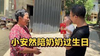 老妈过生日，阿杰梦妍带着宝宝舅妈回家陪她，还给老妈一个大红包