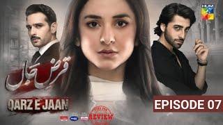 Qarz e Jaan - Episode 07 Full Review - Qarz e jaan - Ep 7 Full Review - December 25, 2024