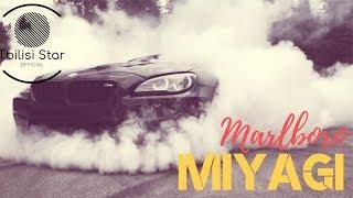 Miyagi - Marlboro (Премьера, Клип 2019)