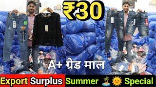 Export Surplus Delhi / Branded Export Surplus Summer Clothes Wholesale / Cheapest Surplus Clothes