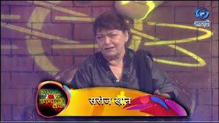 Koshish Se Kaamyaabi Tak | Saroj Khan | HD | कोशिश से कामयाबी तक | सरोज ख़ान | Ep 39 | 04.09.2016